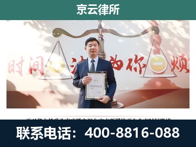 集宁-养殖场拆迁律师