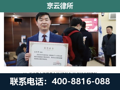集宁-养殖厂拆迁纠纷律师