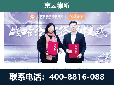 集宁-养殖场拆迁律师