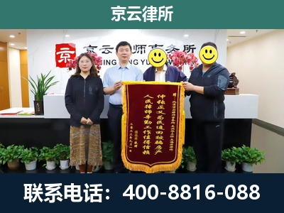 集宁-养殖场拆迁律师