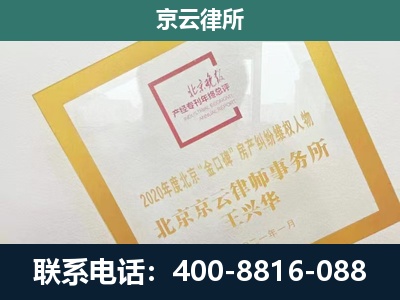 集宁-畜禽养殖场拆迁维权律师