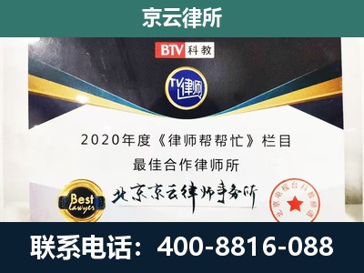 集宁-养殖场征地补偿律师